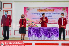 283077164_7836715166369349_7748779567456719758_n