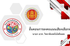 สไลด์1