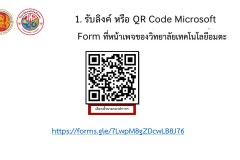 สไลด์2
