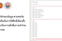 สไลด์4