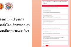 สไลด์6