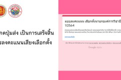 สไลด์7