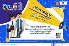 S__9658373